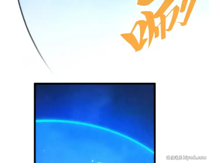 《这一世我要当至尊》第478话 众生俱舍图64
