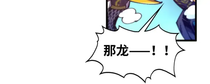 《这一世我要当至尊》第478话 众生俱舍图68