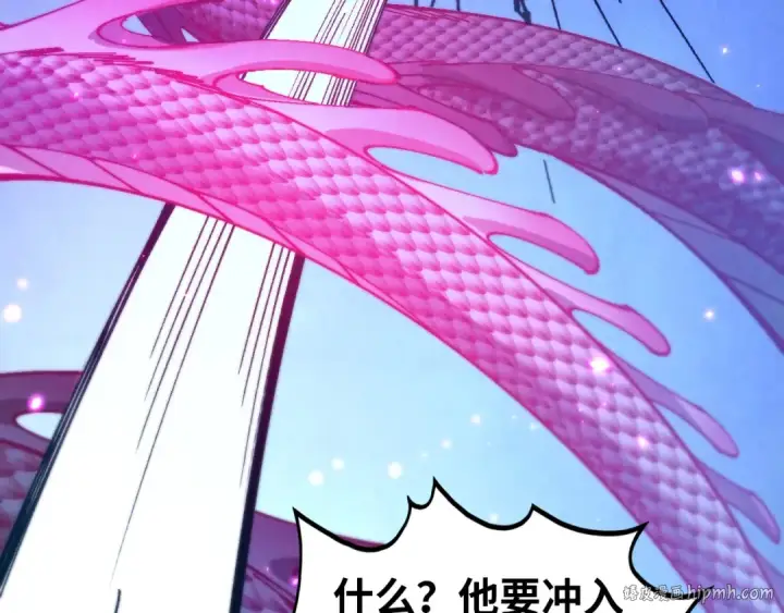 《这一世我要当至尊》第478话 众生俱舍图80
