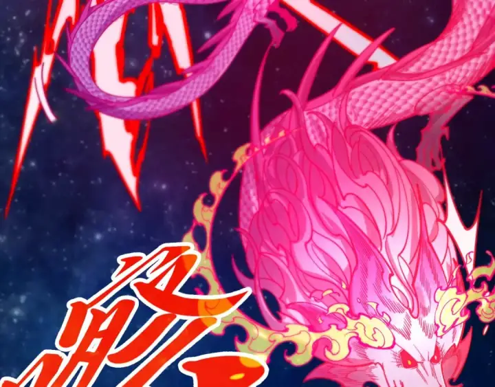 《这一世我要当至尊》第478话 众生俱舍图91