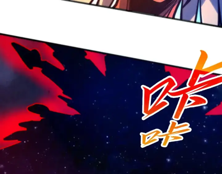 《这一世我要当至尊》第478话 众生俱舍图98