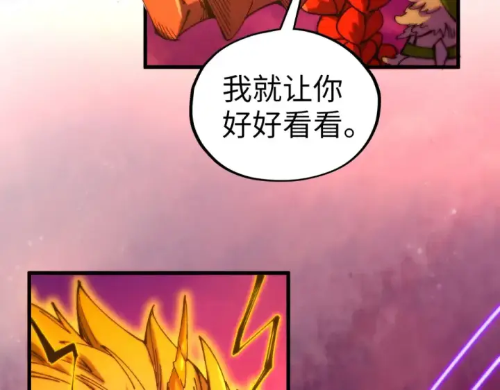 《这一世我要当至尊》第479话 真·镇天塔？图12