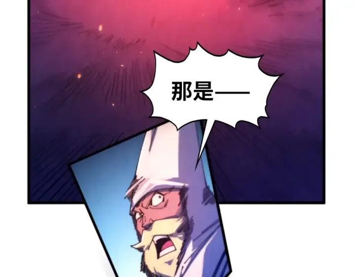 《这一世我要当至尊》第479话 真·镇天塔？图140