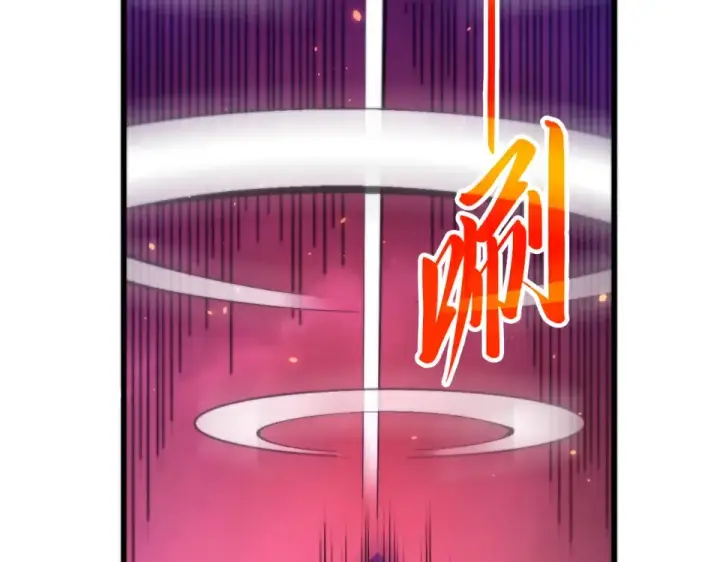 《这一世我要当至尊》第479话 真·镇天塔？图145