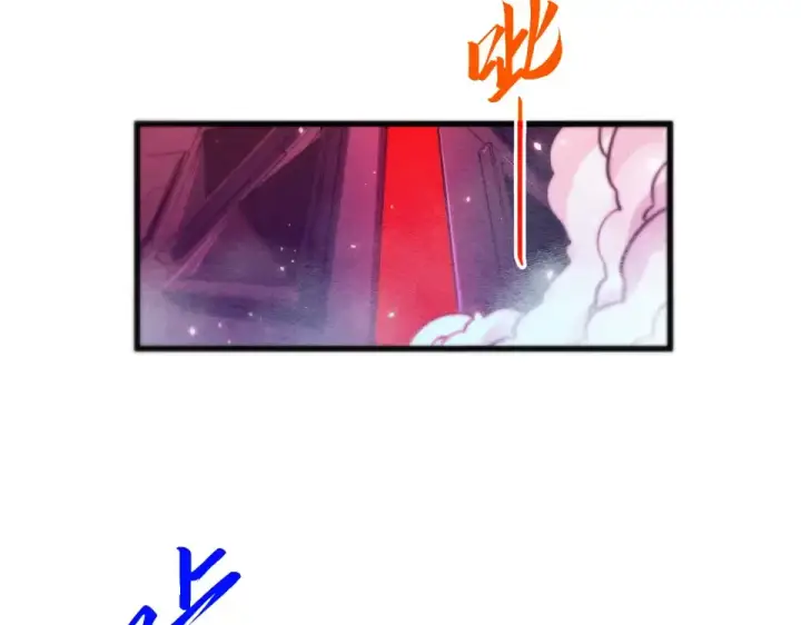 《这一世我要当至尊》第479话 真·镇天塔？图165