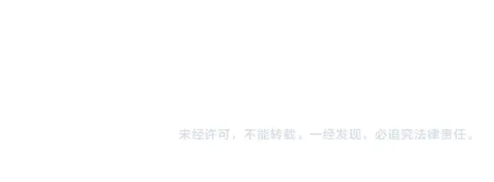 《这一世我要当至尊》第479话 真·镇天塔？图172