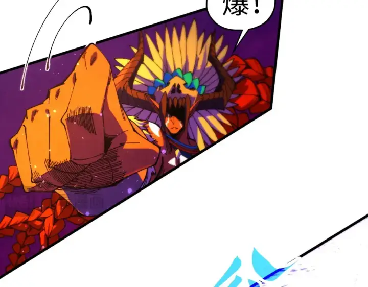 《这一世我要当至尊》第479话 真·镇天塔？图33