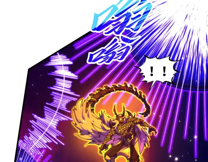 《这一世我要当至尊》第479话 真·镇天塔？图34