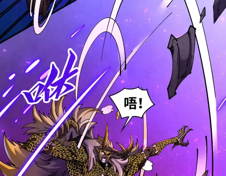 《这一世我要当至尊》第479话 真·镇天塔？图43