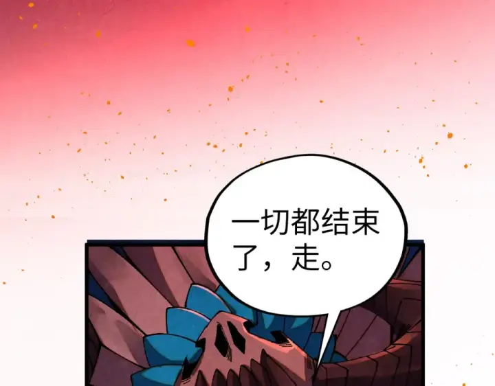 《这一世我要当至尊》第479话 真·镇天塔？图51