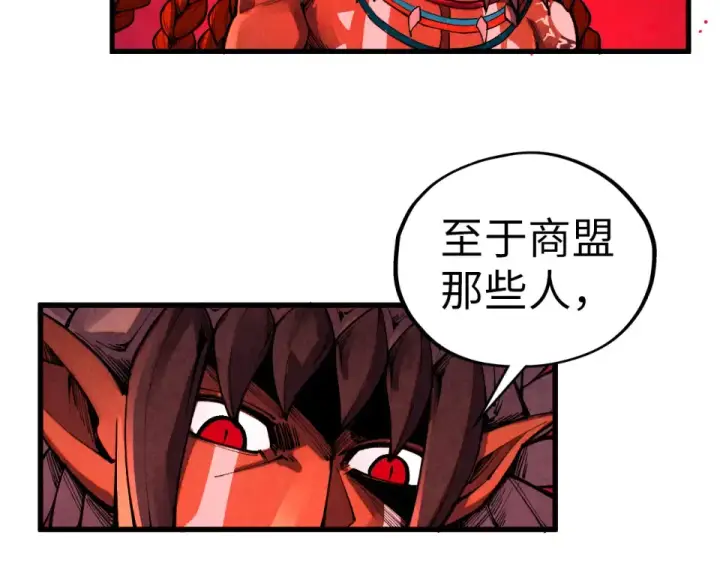 《这一世我要当至尊》第479话 真·镇天塔？图60