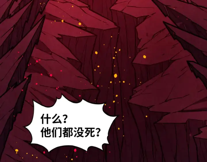 《这一世我要当至尊》第479话 真·镇天塔？图63