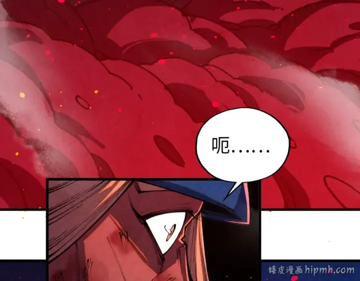 《这一世我要当至尊》第479话 真·镇天塔？图88