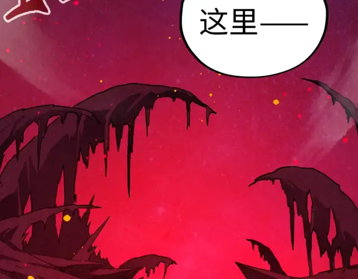 《这一世我要当至尊》第479话 真·镇天塔？图90