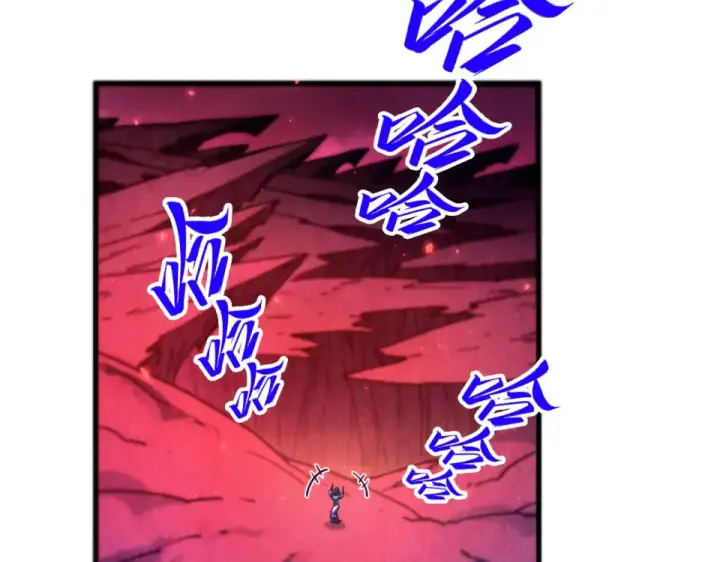 《这一世我要当至尊》第479话 真·镇天塔？图99