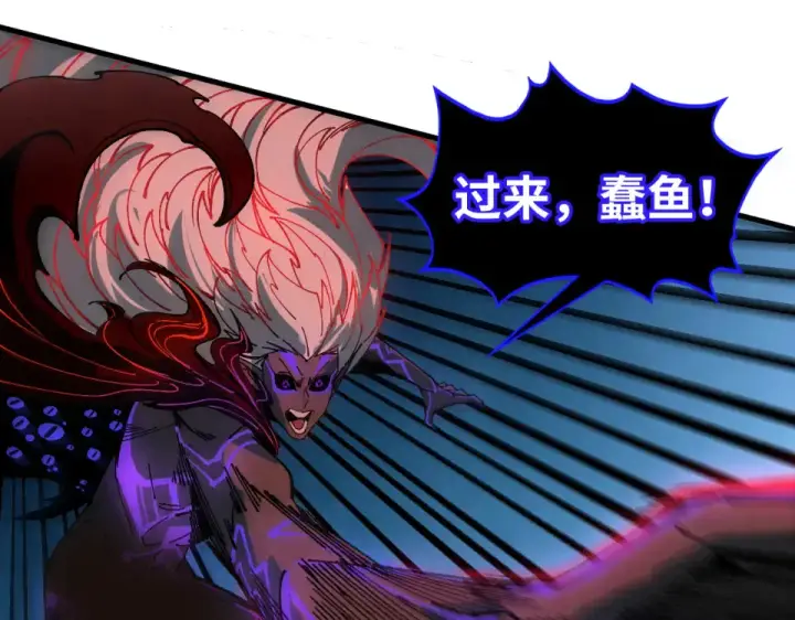 《这一世我要当至尊》第480话 补全（一）图163
