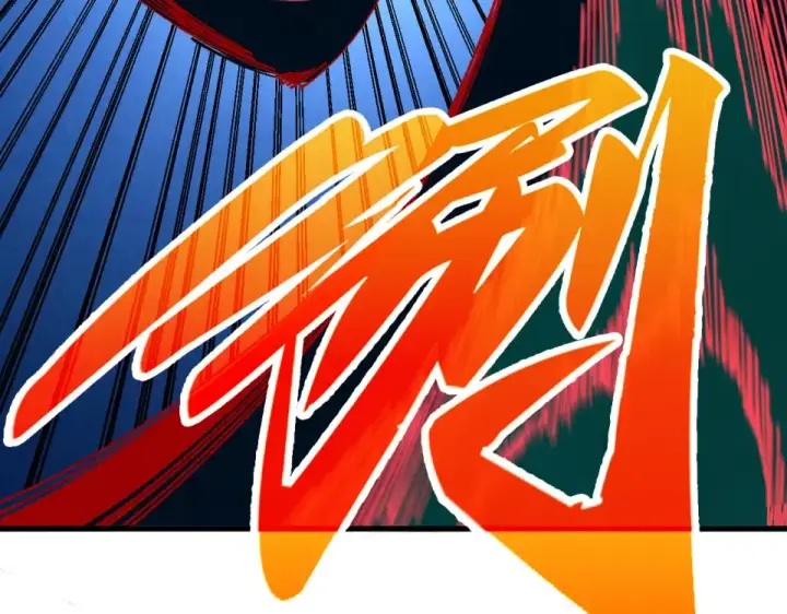 《这一世我要当至尊》第480话 补全（一）图166
