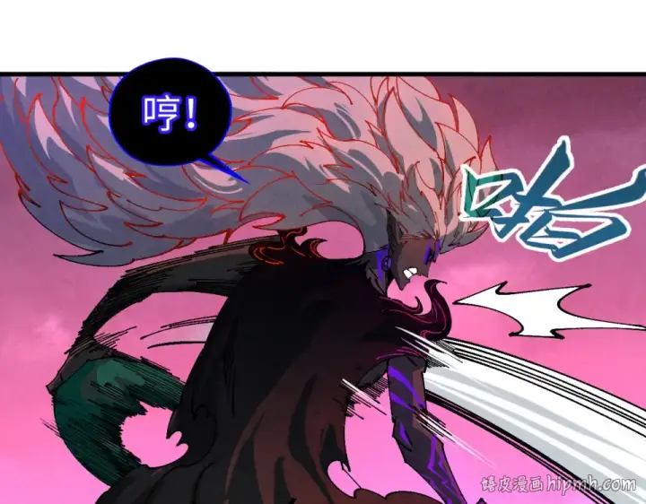《这一世我要当至尊》第480话 补全（一）图168