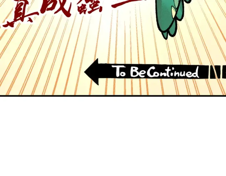 《这一世我要当至尊》第480话 补全（一）图175