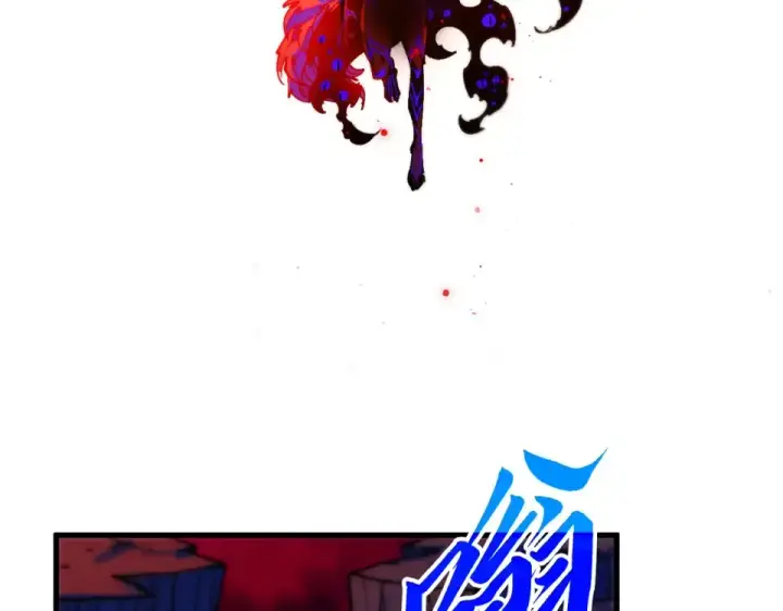 《这一世我要当至尊》第480话 补全（一）图22