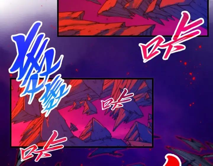 《这一世我要当至尊》第480话 补全（一）图26