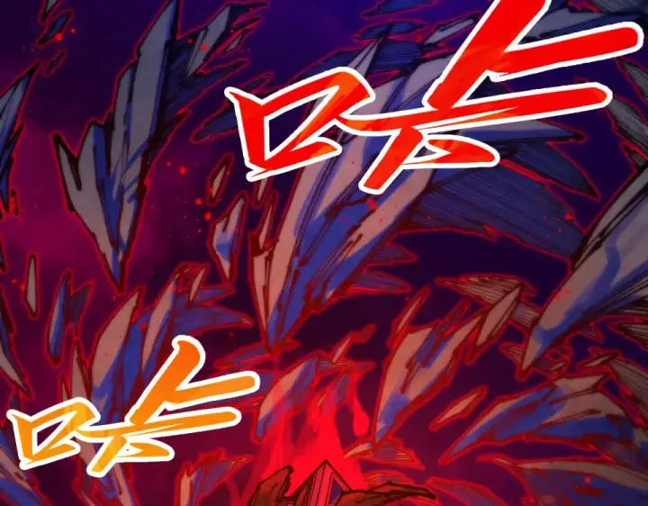 《这一世我要当至尊》第480话 补全（一）图27