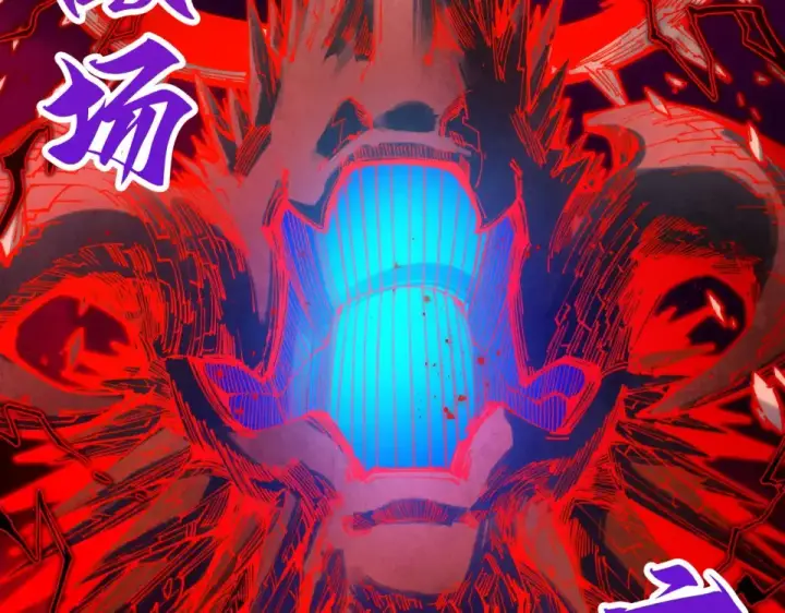 《这一世我要当至尊》第480话 补全（一）图36