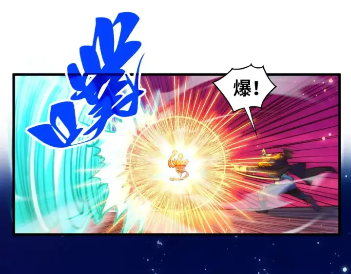 《这一世我要当至尊》第480话 补全（一）图73