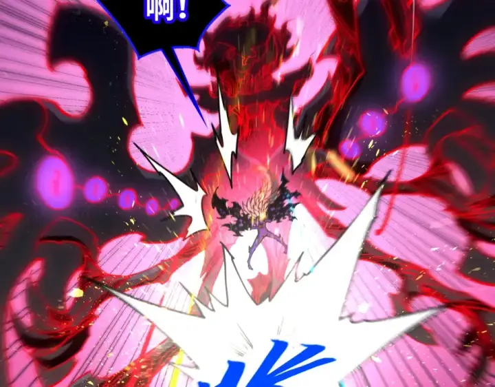 《这一世我要当至尊》第481话 补全（二）图105