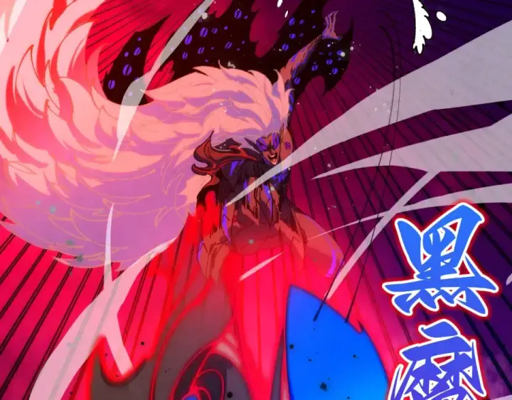 《这一世我要当至尊》第481话 补全（二）图14