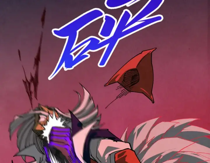 《这一世我要当至尊》第481话 补全（二）图143