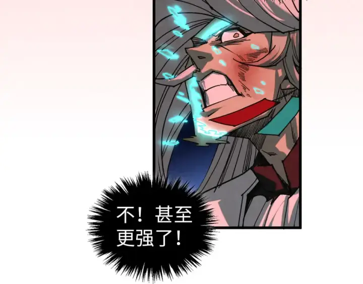 《这一世我要当至尊》第481话 补全（二）图148