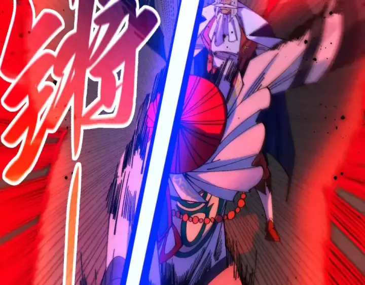 《这一世我要当至尊》第481话 补全（二）图21