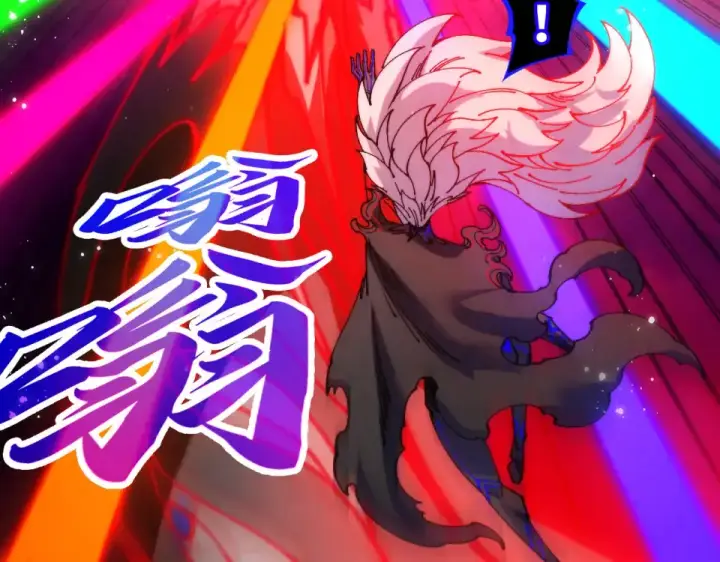 《这一世我要当至尊》第481话 补全（二）图38