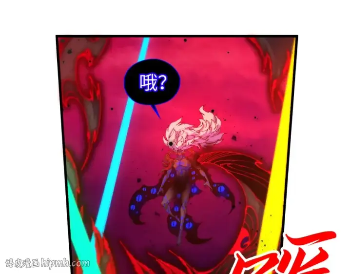 《这一世我要当至尊》第481话 补全（二）图40