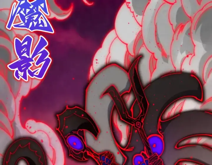 《这一世我要当至尊》第481话 补全（二）图46