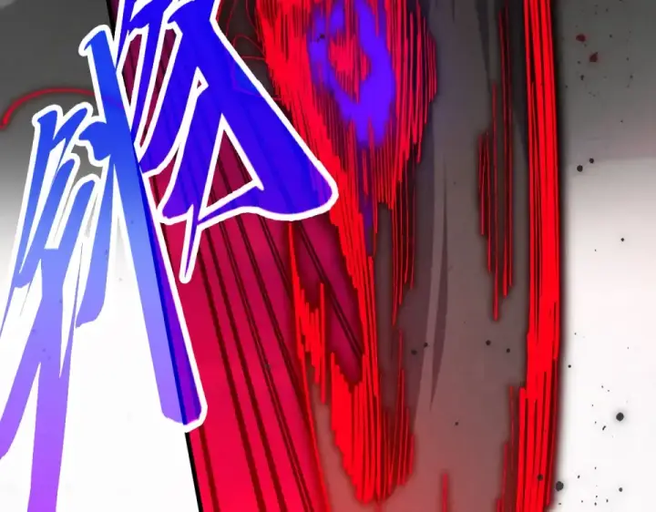 《这一世我要当至尊》第481话 补全（二）图50