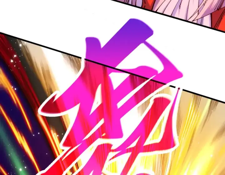 《这一世我要当至尊》第481话 补全（二）图53