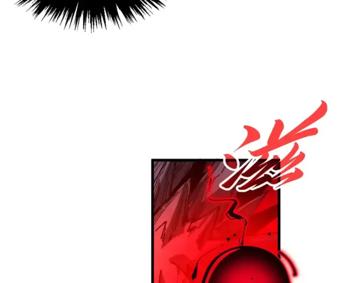 《这一世我要当至尊》第481话 补全（二）图71
