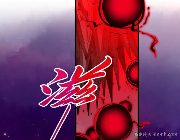 《这一世我要当至尊》第481话 补全（二）图72