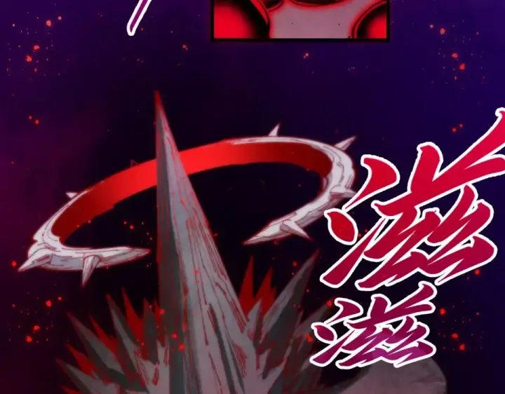 《这一世我要当至尊》第481话 补全（二）图73