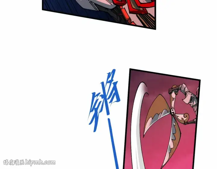 《这一世我要当至尊》第481话 补全（二）图88