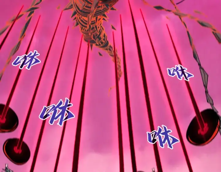 《这一世我要当至尊》第481话 补全（二）图92