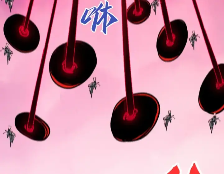 《这一世我要当至尊》第481话 补全（二）图93