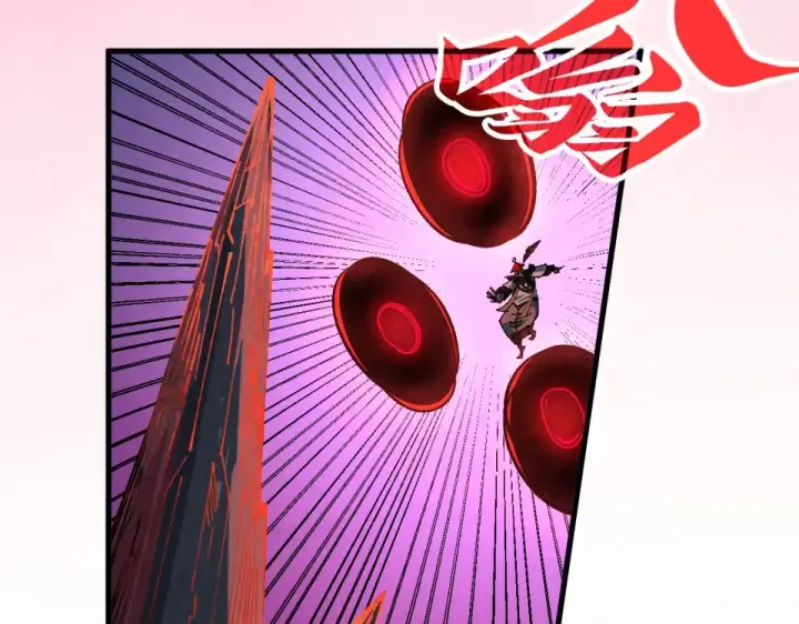 《这一世我要当至尊》第481话 补全（二）图94