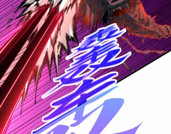 《这一世我要当至尊》第481话 补全（二）图98
