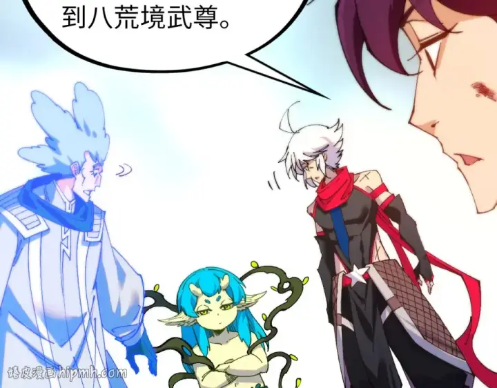 《这一世我要当至尊》第482话 两种办法图136