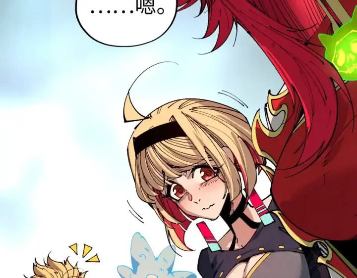 《这一世我要当至尊》第482话 两种办法图148