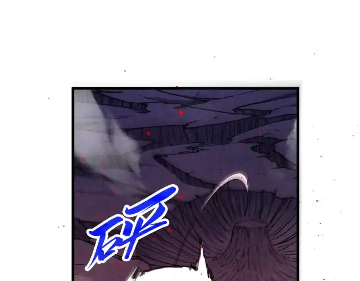 《这一世我要当至尊》第482话 两种办法图15