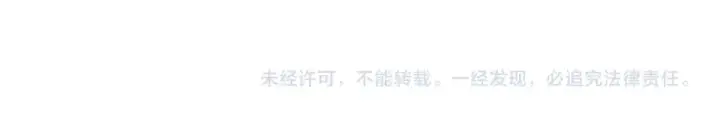 《这一世我要当至尊》第482话 两种办法图197